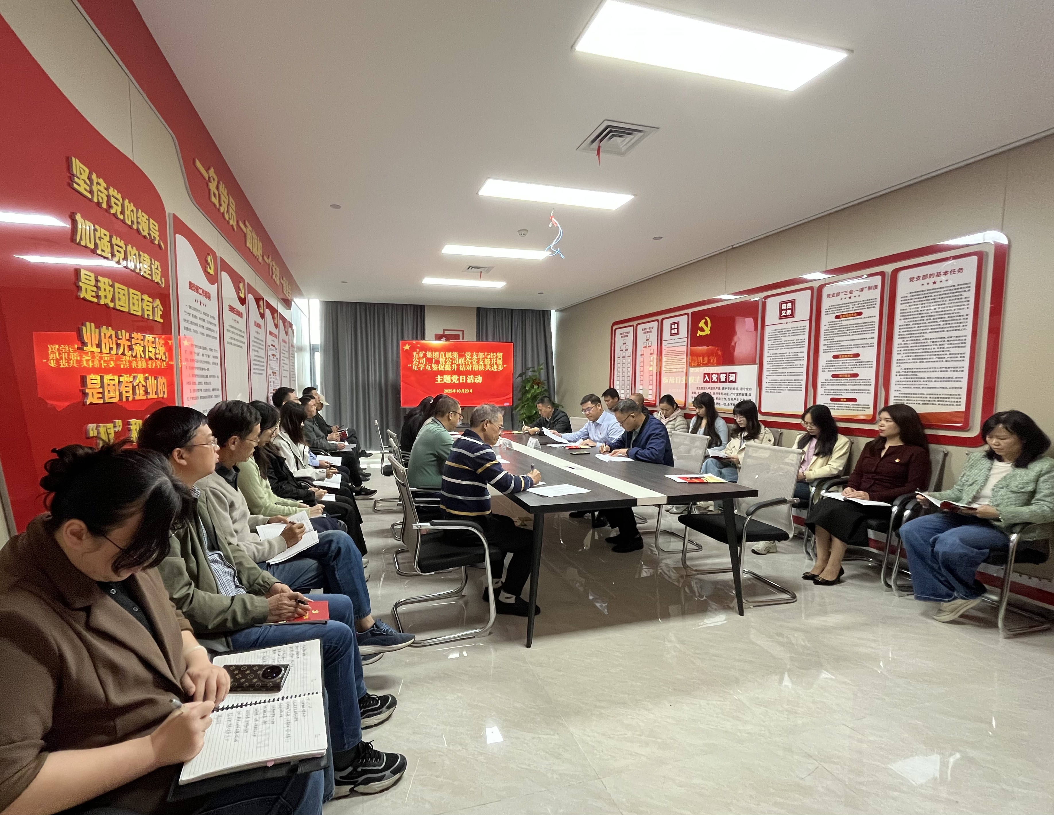 支部建設(shè) |“紅燈籠”點(diǎn)亮“升星”路！五礦集團(tuán)直屬第二黨支部與經(jīng)貿(mào)公司、廣貿(mào)公司聯(lián)合黨支部開(kāi)展黨建結(jié)對(duì)幫扶活動(dòng)